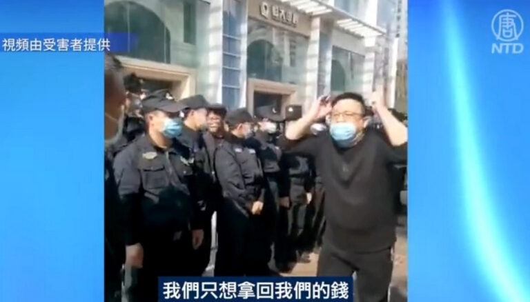 【一線採訪】恆大理財受害人廣州維權 遭警抓捕清場
