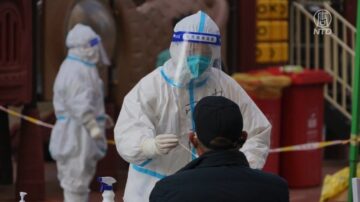 【禁聞】天津爆發 Omicron 疫情 感染者多爲學生