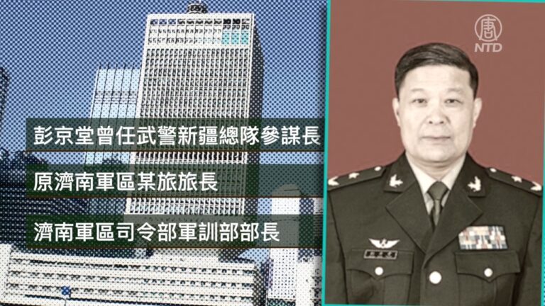 【禁聞】新疆防暴警長任駐港部隊司令 引擔憂