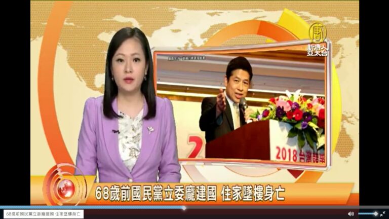 台前立委龐建國墜樓身亡享壽68歲
