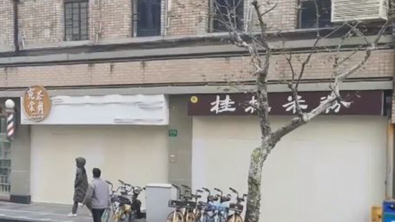 上海现全球“最小”风险区 跨省旅游叫停（视频）