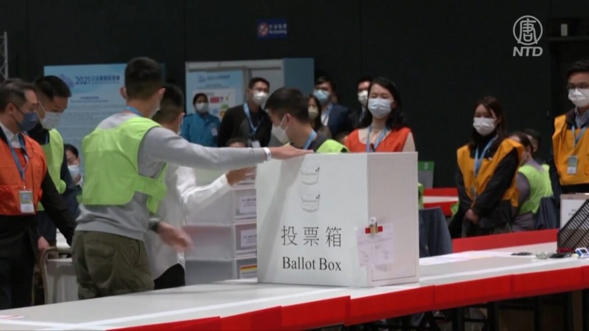 【禁闻】英治时期香港无民主？档案文件揭真相