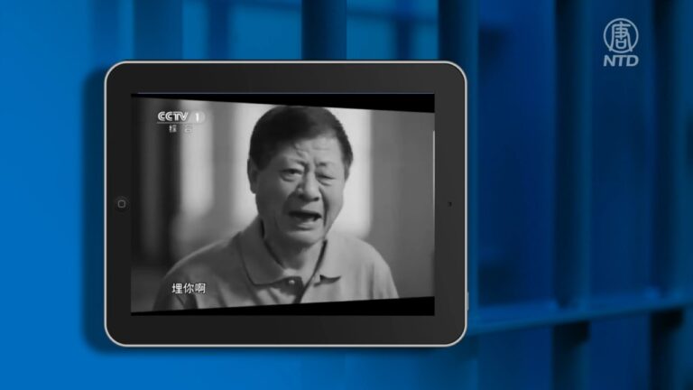 【落馬官員】貴州前政協主席王富玉判死緩 曾迫害法輪功