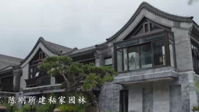 原北京副市長109畝私家園林曝光 引發熱議（組圖）