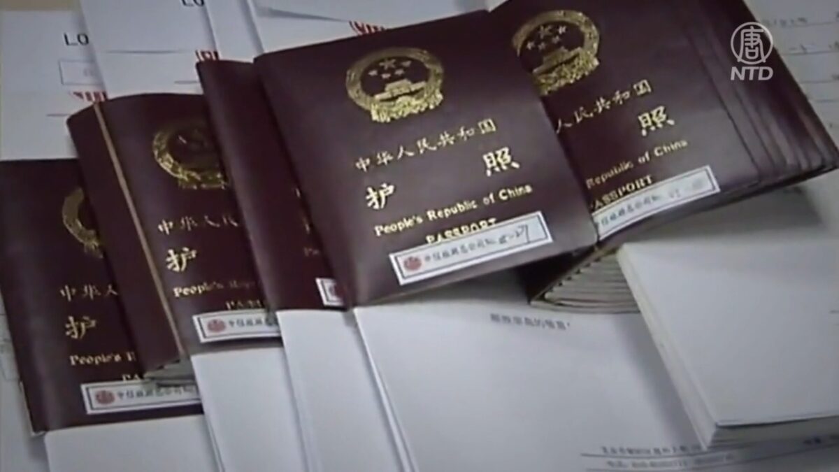 【禁闻】中共猎狐行动海外抓人 凶残手段曝光
