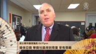 波士顿市议会议长 Ed Flynn向新唐人观众拜年