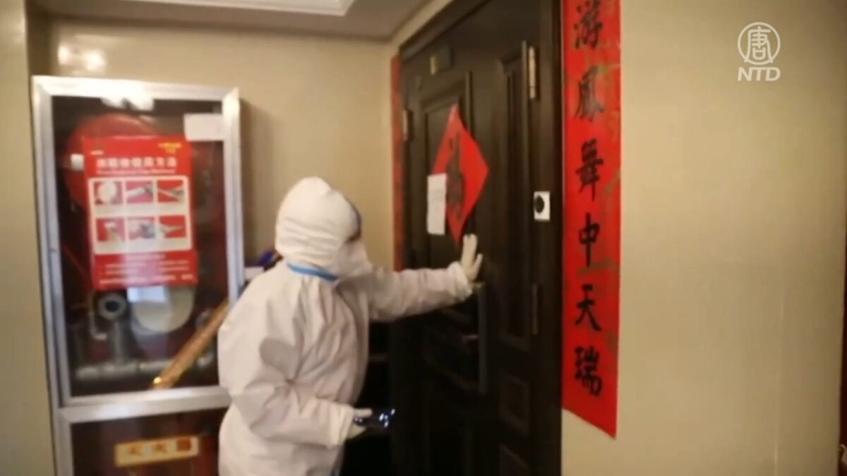 【禁闻】防疫一刀切 许多中国家庭过年无法团聚