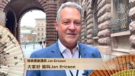 瑞典国会议员Jan Ericson祝新唐人观众虎年快乐