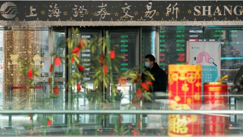 美儲發議息聲明 中國A股單日外資撤逾23億美元
