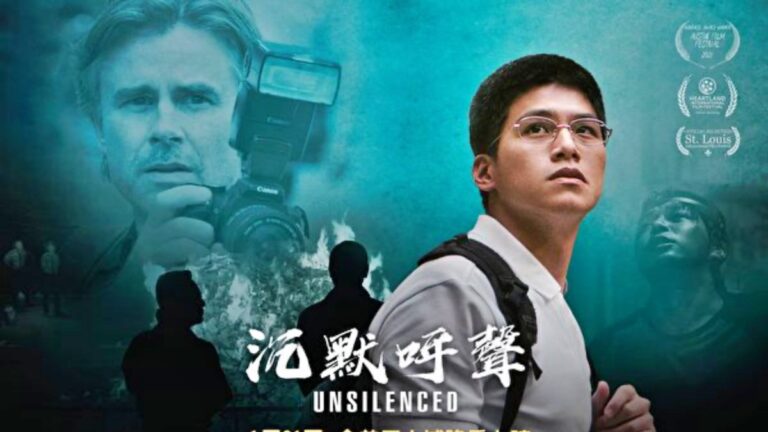 《沉默呼聲》紐約首映 觀眾：應廣傳真相