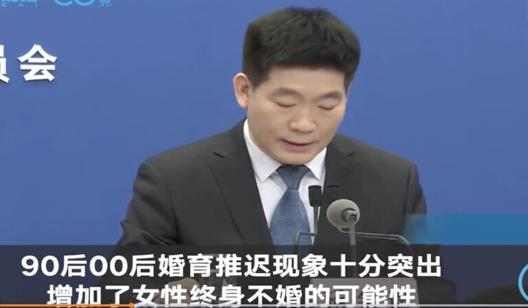 官員稱婚姻推遲增加女性終身不婚可能 引熱議