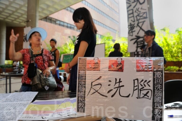 程曉農：走出專制社會第一步 自發反洗腦