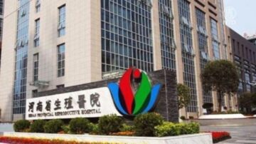 中國醫院官微讚揚英國防疫措施 遭處罰
