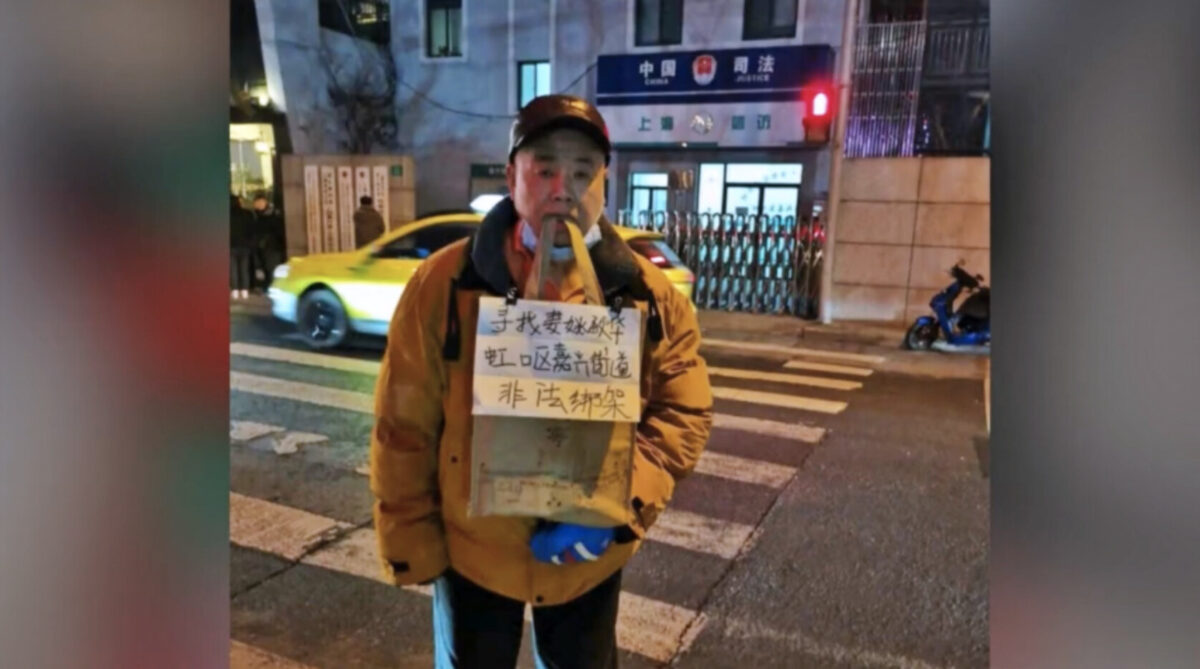 【禁闻】1月18日维权动态