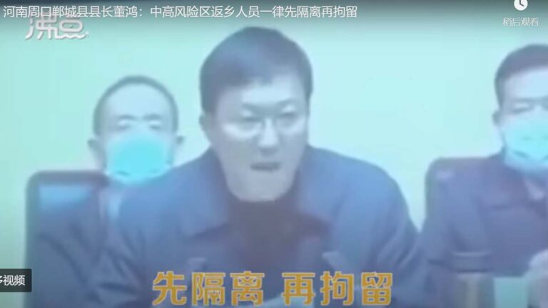 河南縣長威脅抓捕「惡意返鄉者」 引爆民憤