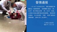 武漢一名醫生被砍傷 知情人：右手慘不忍睹