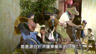 【廣告】美麗心台灣