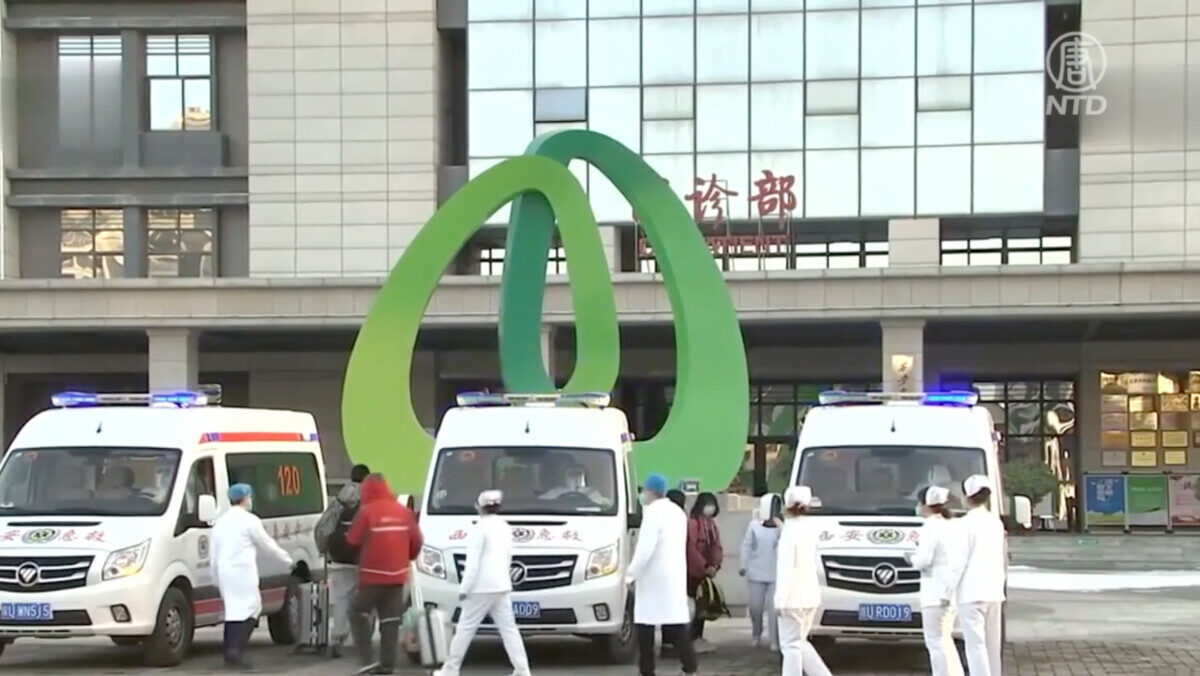 【禁闻】西安封城频酿人道灾难 引民怨沸腾