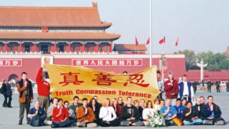 天安门广场上 为中国人发声的德国大学生（1）