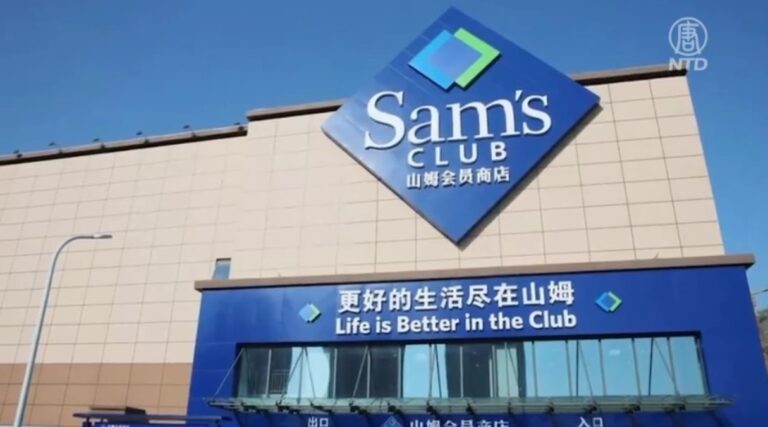 中紀委敲打山姆會員店 背後發生了什麼