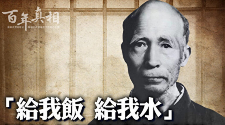 【百年真相】腿斷眼盲 清華大師吳宓慘遭迫害