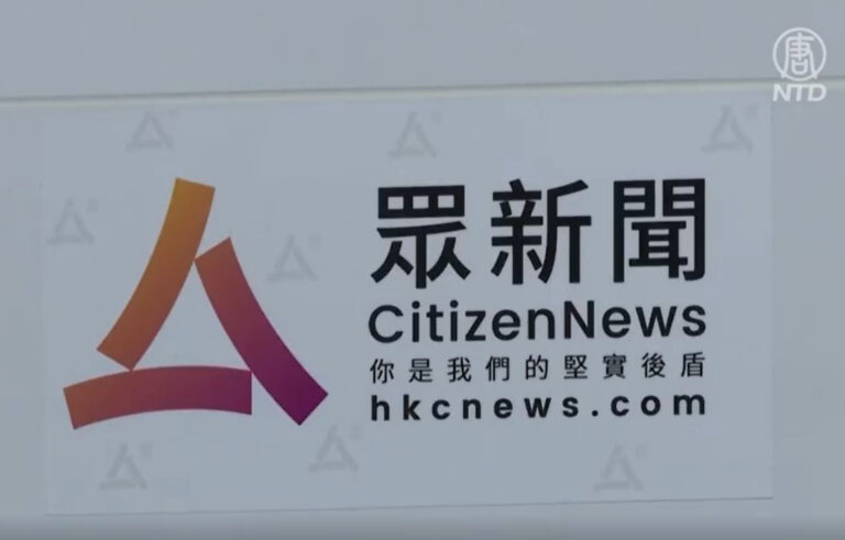 眾新聞 停運效應 專家估香港將「自媒體」化
