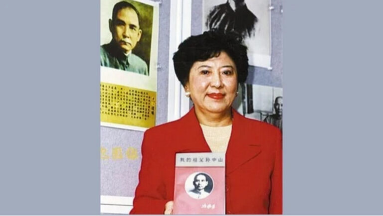 孫中山親孫女被歸為賤民 被發配欺凌