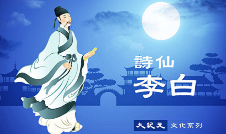 李白詠月藏玄機 你看出來了嗎？