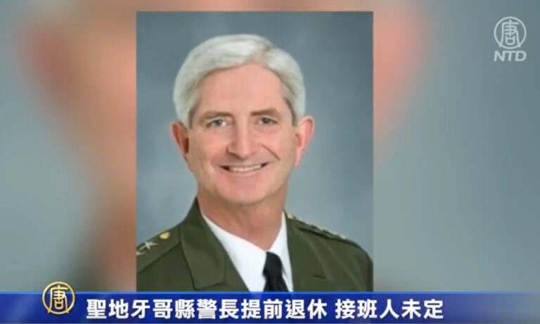 聖地亞哥縣警長提前退休 接班人未定