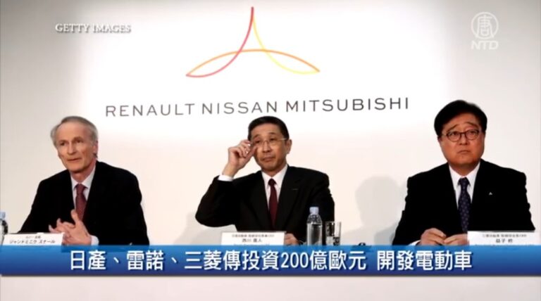 【財經100秒】日產、雷諾、三菱傳投資200億歐元 開發電動車