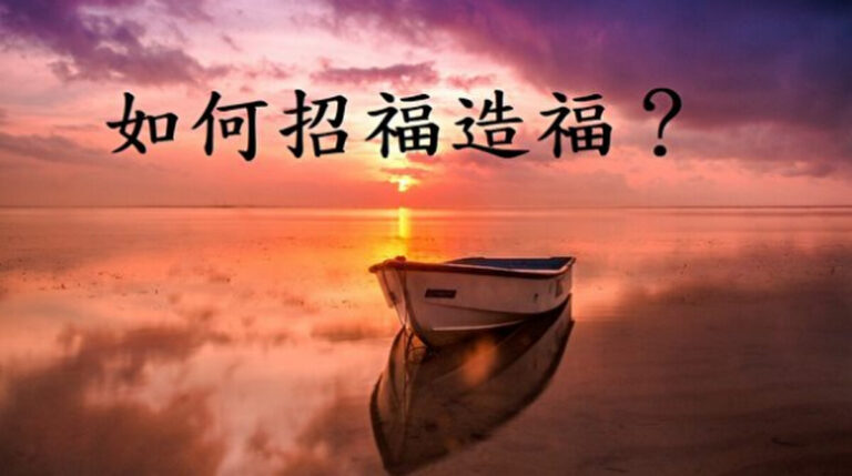 新年招福從小年開始 古人有什麼妙法？