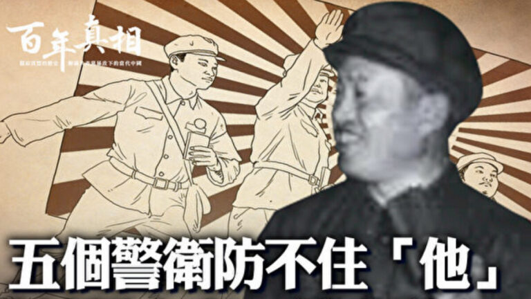 【百年真相】凶手是誰？「封疆大吏」離奇送命