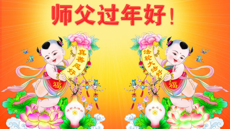 【中國禁聞】1月30日完整版