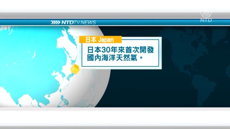 1月19日國際重要訊息