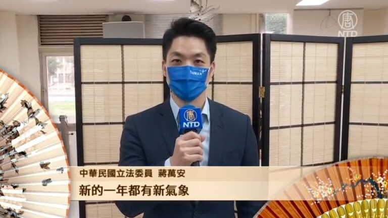 中華民國立法委員蔣萬安拜年