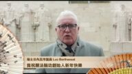 瑞士日内瓦市议员Luc Barthassat恭祝李洪志大师新年快乐