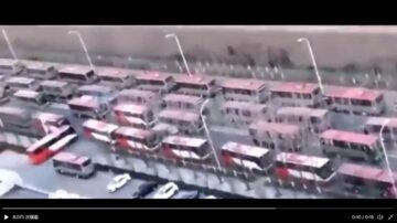 傳天津整個小區被隔離 拉人公交車塞滿整條路