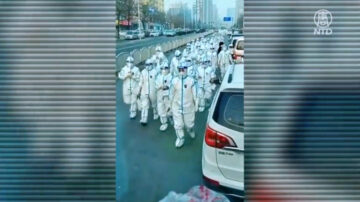 【禁聞】西安防疫再升級 3萬警力管控
