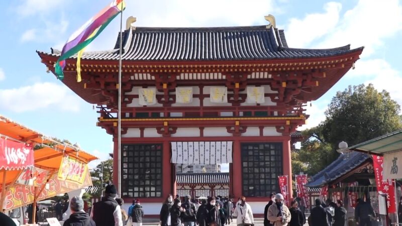 最古官寺四天王寺 新年参拜香火盛