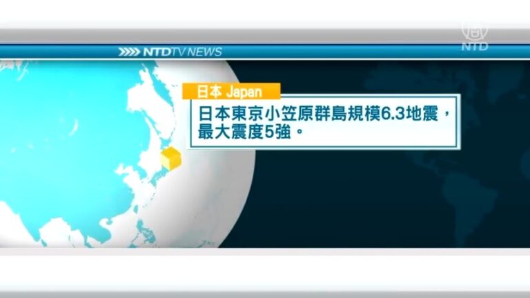 1月4日國際重要訊息