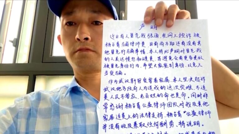 武漢肺炎封城兩周年 受害者家屬要求溯源追責