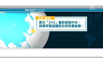 1月7日国际重要讯息