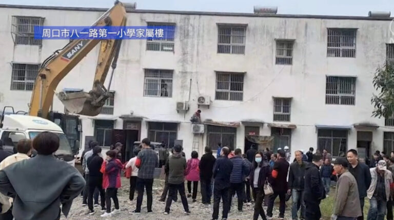 【一線採訪】河南周口市老師自建福利房遭非法強拆