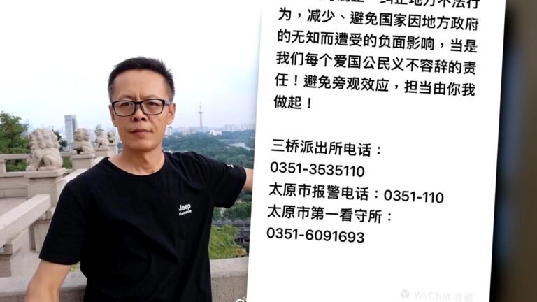 呼籲大病免費醫療 湖北作家胡新成被抓