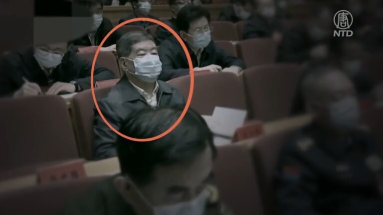 原中央警衛局長王少軍現身黨校高官會議 引猜測