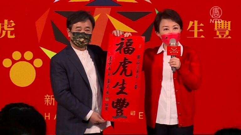 祝虎年大豐收 百位名家揮毫贈春聯