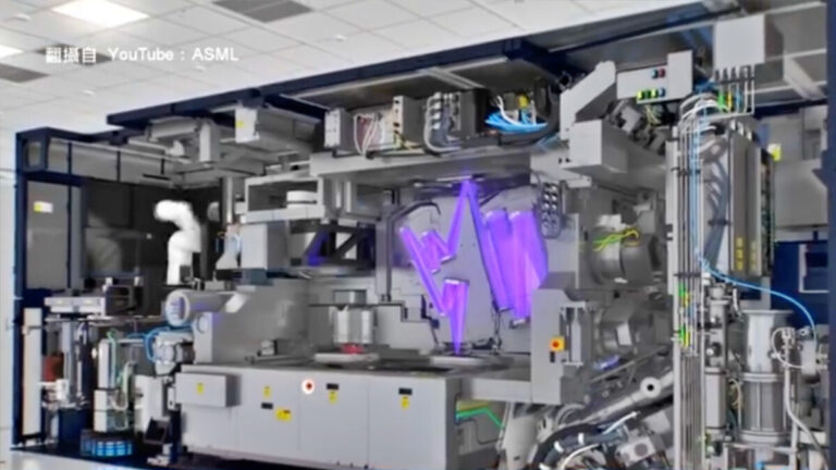 【財經100秒】先進製程大戰 ASML史上最貴EUV機台