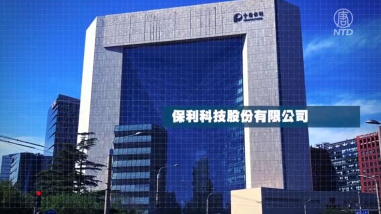 【短訊】涉導彈擴散活動 中共三軍工企業遭美制裁