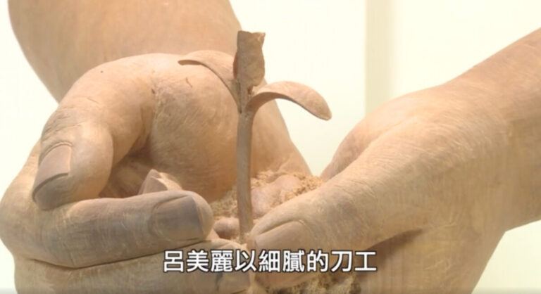 【廣告】美麗心台灣-木雕藝術