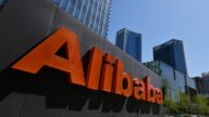 涉國安風險或被禁用 美審查阿里巴巴雲端